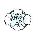 ふわ雲の津軽弁スタンプ（個別スタンプ：13）