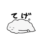 ふわ雲の津軽弁スタンプ（個別スタンプ：18）