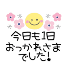 大人可愛い北欧風♡見やすいデカ文字（個別スタンプ：19）