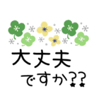 大人可愛い北欧風♡見やすいデカ文字（個別スタンプ：22）