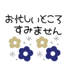 大人可愛い北欧風♡見やすいデカ文字（個別スタンプ：30）