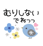 大人可愛い北欧風♡見やすいデカ文字（個別スタンプ：34）