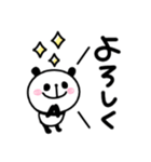 ひとこと♡豆パンダ（個別スタンプ：12）
