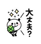 ひとこと♡豆パンダ（個別スタンプ：29）