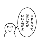 アホな大学生【クズ・理系・文系】（個別スタンプ：3）