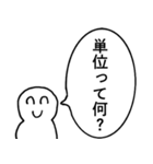 アホな大学生【クズ・理系・文系】（個別スタンプ：11）