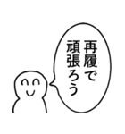 アホな大学生【クズ・理系・文系】（個別スタンプ：16）