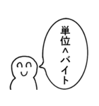 アホな大学生【クズ・理系・文系】（個別スタンプ：19）