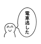 アホな大学生【クズ・理系・文系】（個別スタンプ：21）