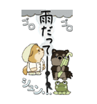 【Big】柴犬・ちゃちゃ丸たち 53『雨嫌い』（個別スタンプ：14）