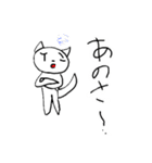 ねこの話し声2（個別スタンプ：3）