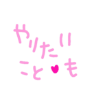 乱暴なすず本 恋愛⑥の3（個別スタンプ：1）