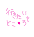 乱暴なすず本 恋愛⑥の3（個別スタンプ：3）