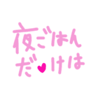 乱暴なすず本 恋愛⑥の3（個別スタンプ：6）