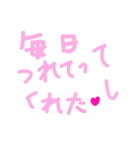 乱暴なすず本 恋愛⑥の3（個別スタンプ：7）