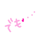 乱暴なすず本 恋愛⑥の3（個別スタンプ：9）