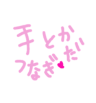 乱暴なすず本 恋愛⑥の3（個別スタンプ：11）