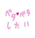 乱暴なすず本 恋愛⑥の3（個別スタンプ：12）