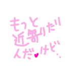 乱暴なすず本 恋愛⑥の3（個別スタンプ：13）