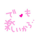 乱暴なすず本 恋愛⑥の3（個別スタンプ：17）
