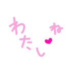 乱暴なすず本 恋愛⑥の3（個別スタンプ：26）
