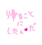 乱暴なすず本 恋愛⑥の3（個別スタンプ：27）
