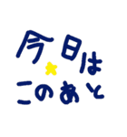 乱暴なすず本 恋愛⑥の3（個別スタンプ：31）