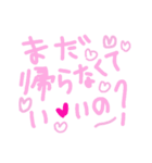 乱暴なすず本 恋愛⑥の3（個別スタンプ：34）