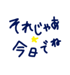 乱暴なすず本 恋愛⑥の3（個別スタンプ：37）