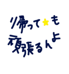 乱暴なすず本 恋愛⑥の3（個別スタンプ：39）
