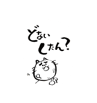 関西弁筆文字にゃんこスタンプ（個別スタンプ：21）