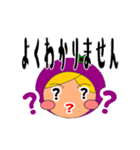 ぶるーべりーちゃん2（個別スタンプ：4）