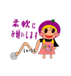 ぶるーべりーちゃん2（個別スタンプ：12）