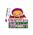 ぶるーべりーちゃん2（個別スタンプ：14）