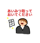 会社員のスダンプ（個別スタンプ：1）