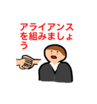 会社員のスダンプ（個別スタンプ：7）