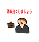 会社員のスダンプ（個別スタンプ：14）