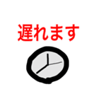 会社員のスダンプ（個別スタンプ：19）