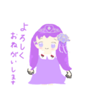 山谷ちあちゃんのオリジナルスタンプ（個別スタンプ：1）