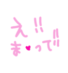 乱暴なすず本 恋愛⑥の4（個別スタンプ：2）