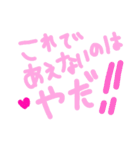乱暴なすず本 恋愛⑥の4（個別スタンプ：4）