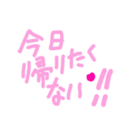 乱暴なすず本 恋愛⑥の4（個別スタンプ：6）