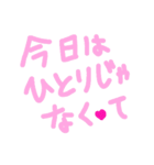 乱暴なすず本 恋愛⑥の4（個別スタンプ：8）