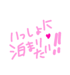 乱暴なすず本 恋愛⑥の4（個別スタンプ：9）