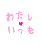 乱暴なすず本 恋愛⑥の4（個別スタンプ：11）