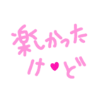 乱暴なすず本 恋愛⑥の4（個別スタンプ：12）
