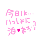 乱暴なすず本 恋愛⑥の4（個別スタンプ：15）
