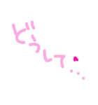 乱暴なすず本 恋愛⑥の4（個別スタンプ：22）