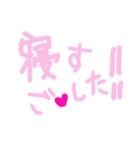 乱暴なすず本 恋愛⑥の4（個別スタンプ：31）