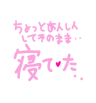 乱暴なすず本 恋愛⑥の4（個別スタンプ：33）
